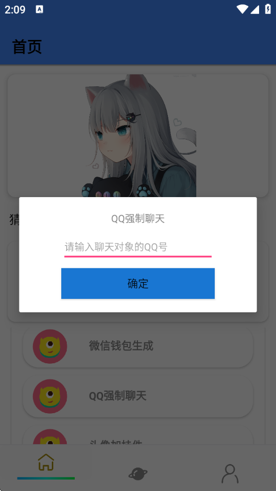 QQħapp