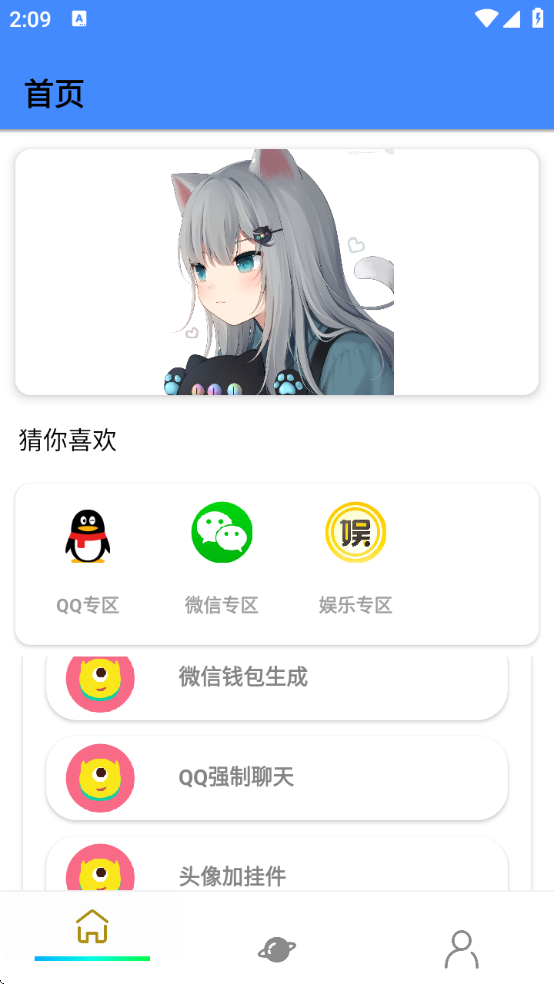 QQħapp