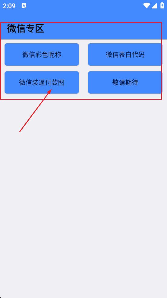 QQħapp