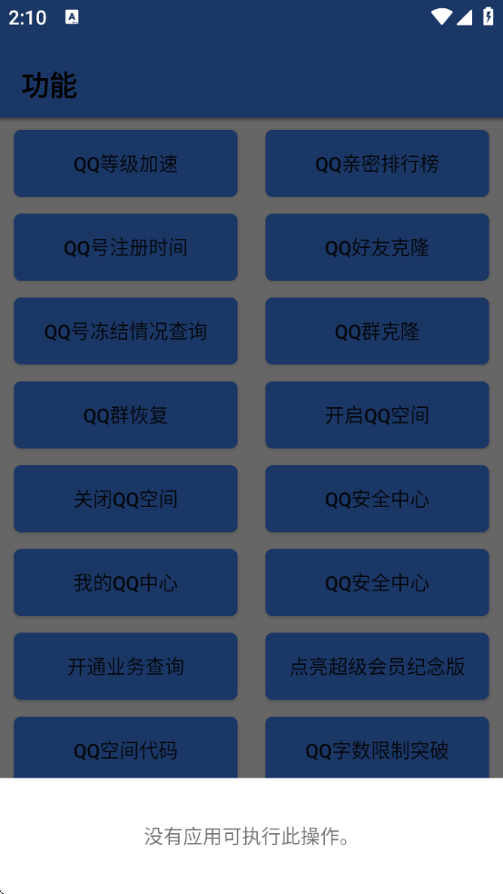 QQħapp