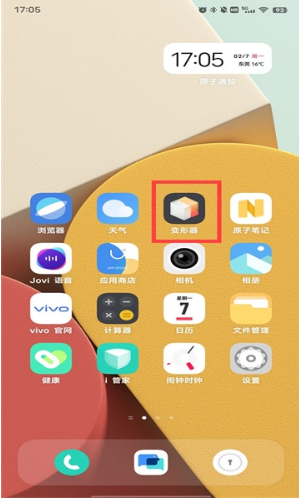 vivoϵͳapp