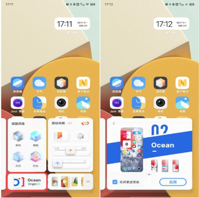 vivoϵͳapp