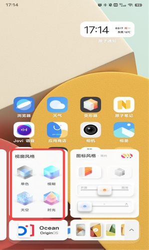 vivoϵͳapp
