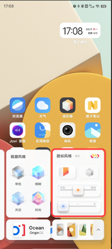 vivoϵͳapp