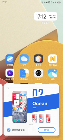 vivoϵͳapp