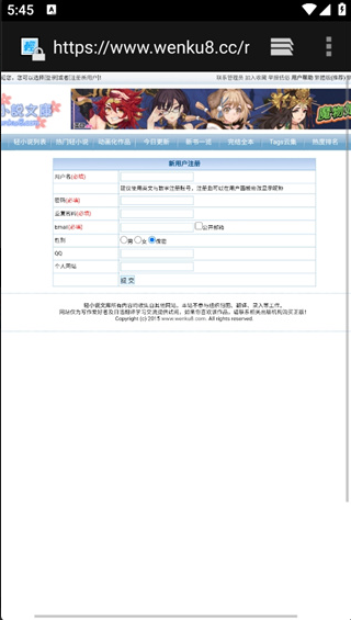Hikari Novelapp