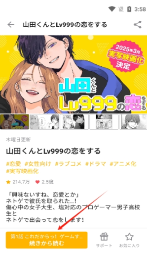 GANMAٷ
