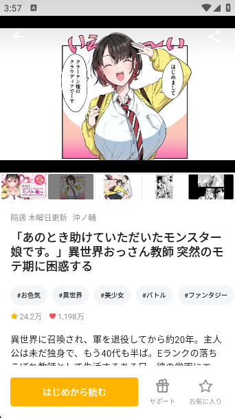 GANMAٷ