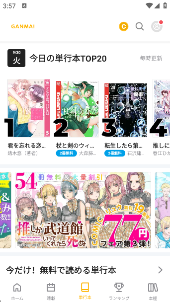 GANMAٷ