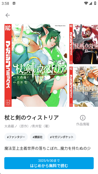 GANMAٷ