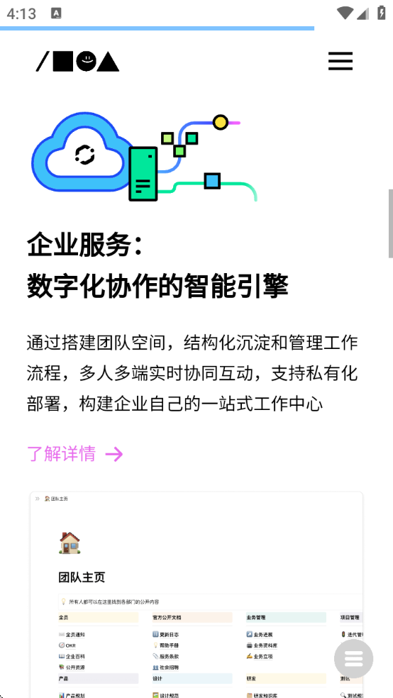 AI