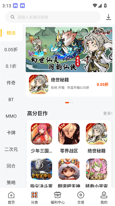 Ϸapp