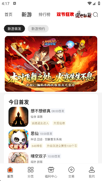 Ϸapp