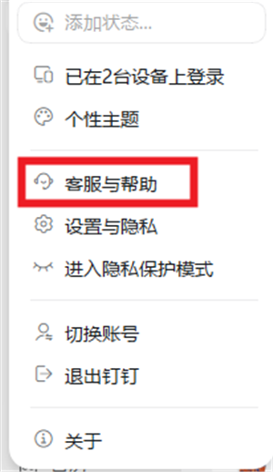24Сʱ˹ͷ绰 ôϵ˹ͷ
