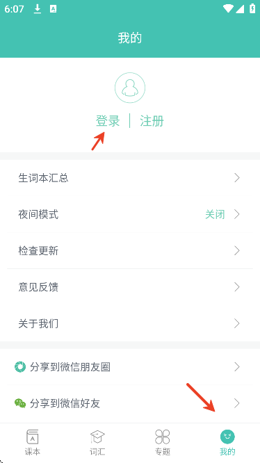 еʿѰapp