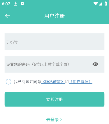 еʿѰapp