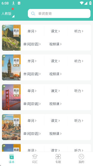 еʿѰapp