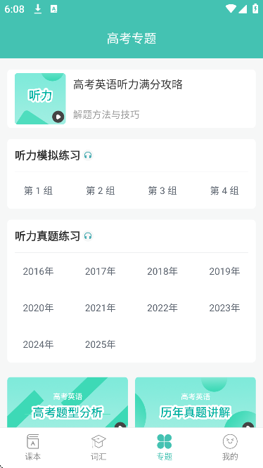 еʿѰapp