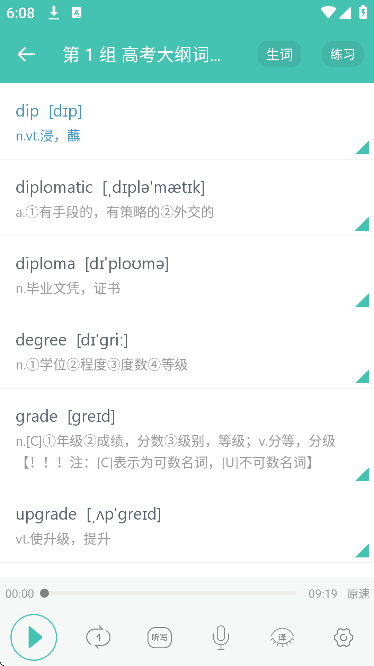 еʿѰapp