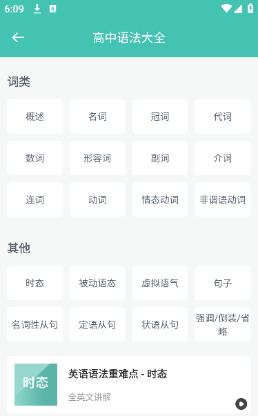 еʿѰapp