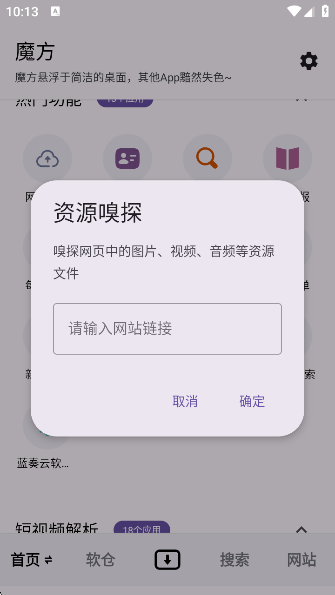 ħappv1.0.6 ׿