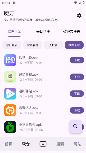 ħappv1.0.6 ׿