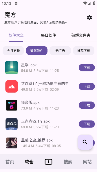 ħappv1.0.6 ׿