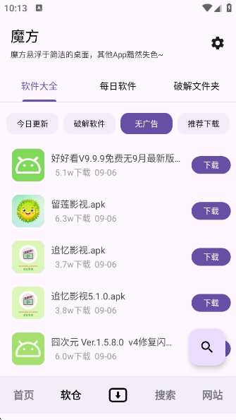 ħappv1.0.6 ׿
