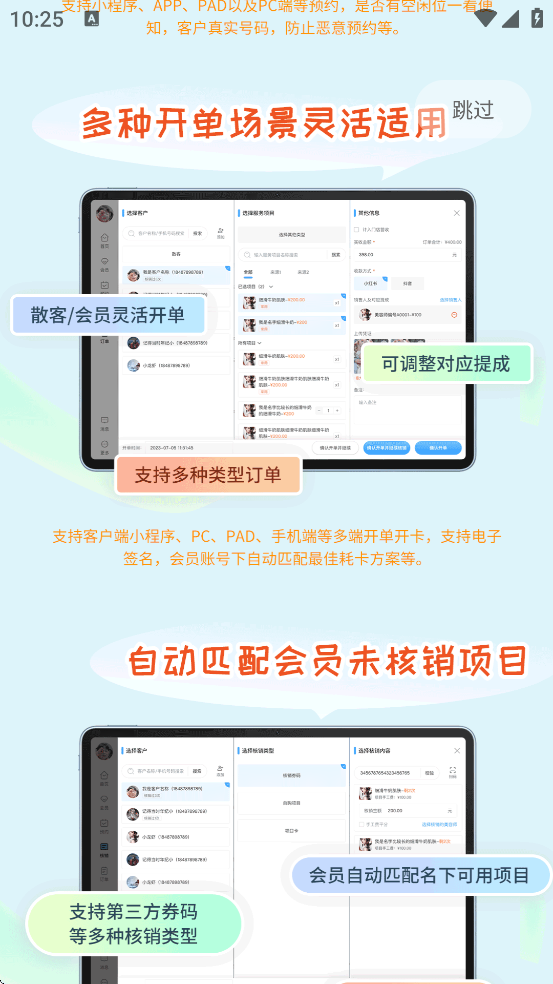 âapp°汾ذװv2.0.62 ٷ