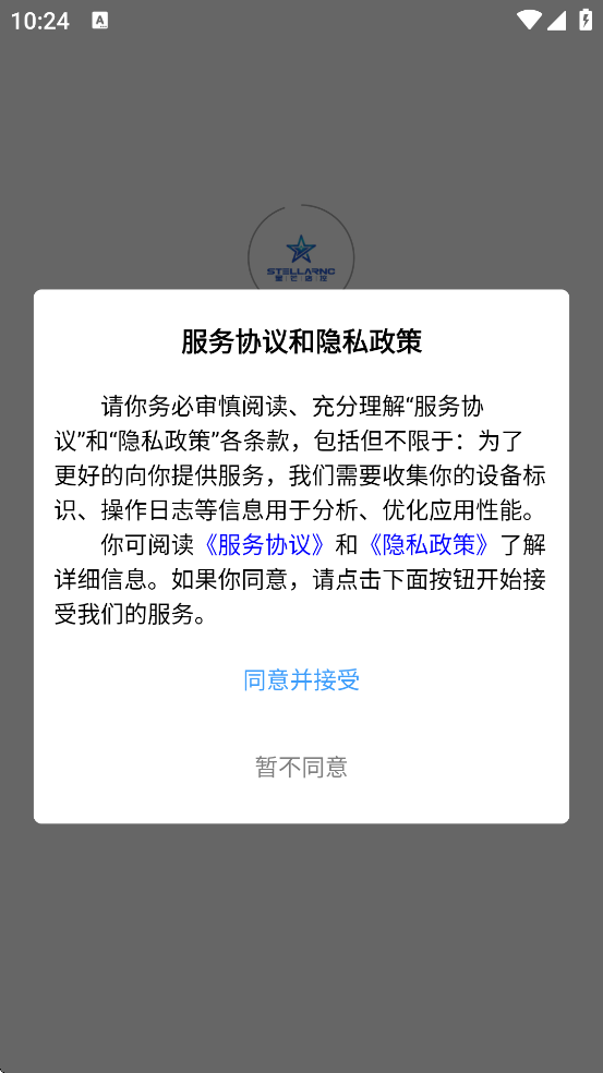 âapp°汾ذװv2.0.62 ٷ