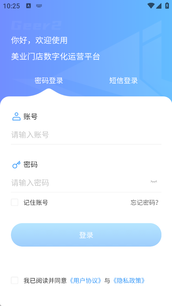âapp°汾ذװv2.0.62 ٷ