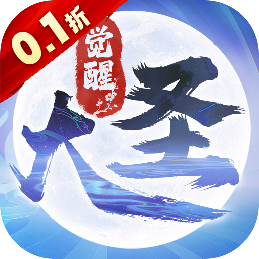 ʥ°汾v1.0.0 ׿