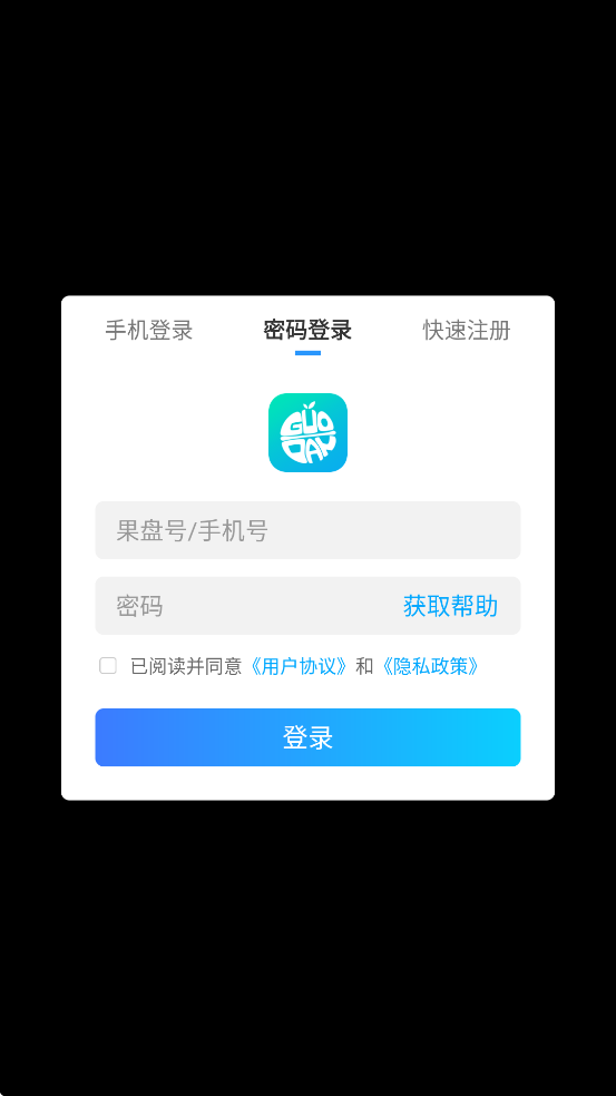 ذװֻv1.0 ׿