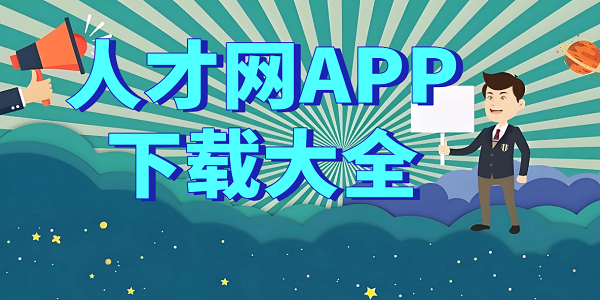 ˲APPشȫ