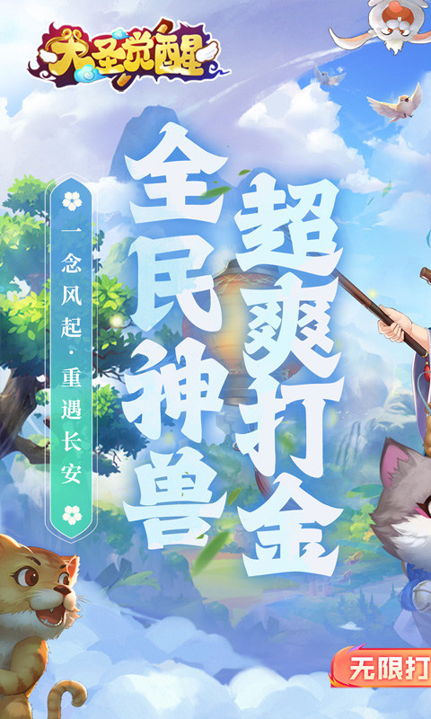 ʥ°汾v1.0.0 ׿