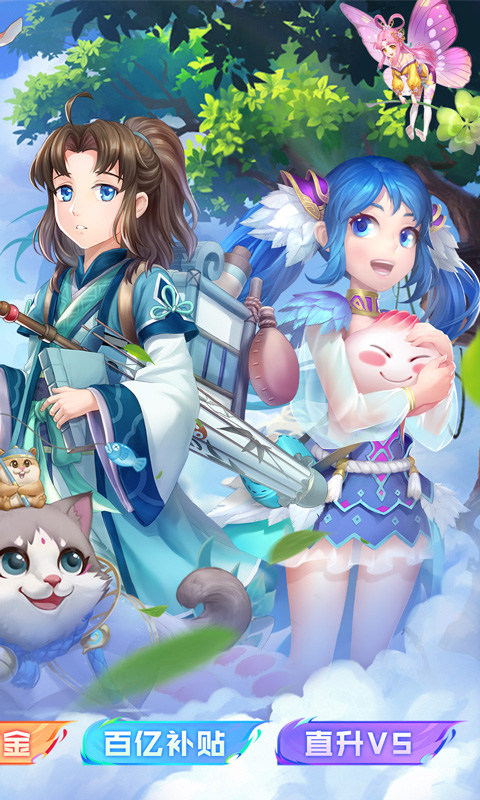ʥ°汾v1.0.0 ׿