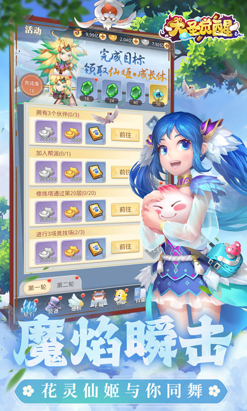 ʥ°汾v1.0.0 ׿