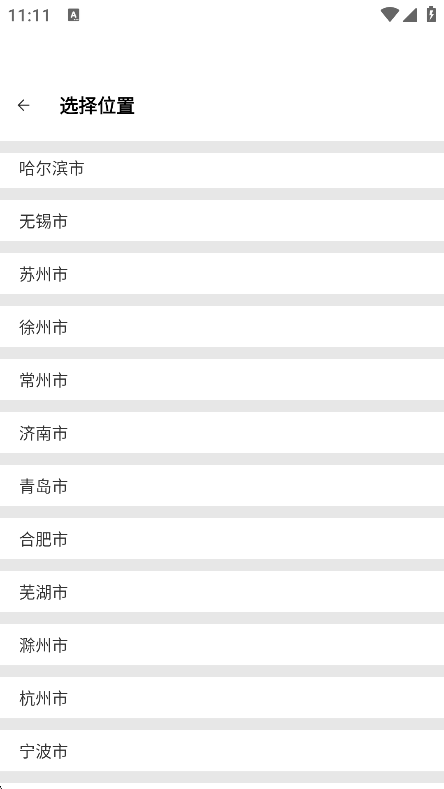 ʵʱѯapp°v1.0.4 Ѱ