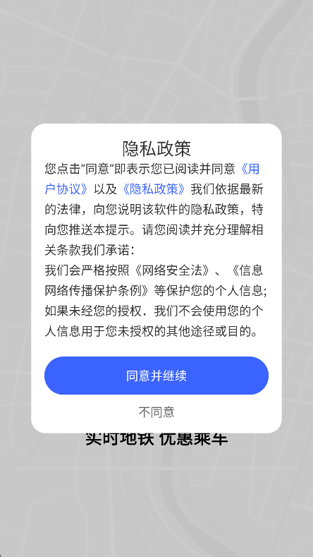 ʵʱѯapp°v1.0.4 Ѱ