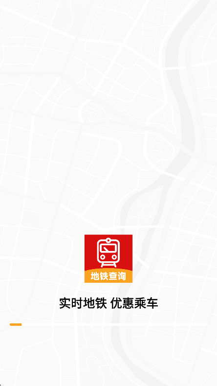 ʵʱѯapp°v1.0.4 Ѱ