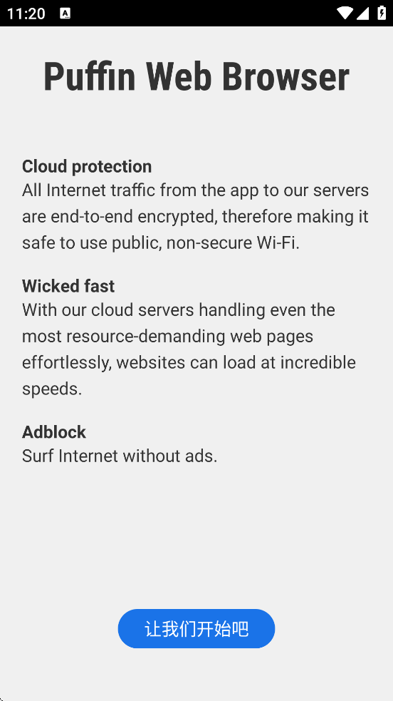 °汾ذװPuffin Web Browserv10.5.0.61369 ֻ