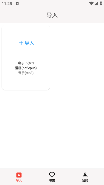 app°v1.2.7 ׿