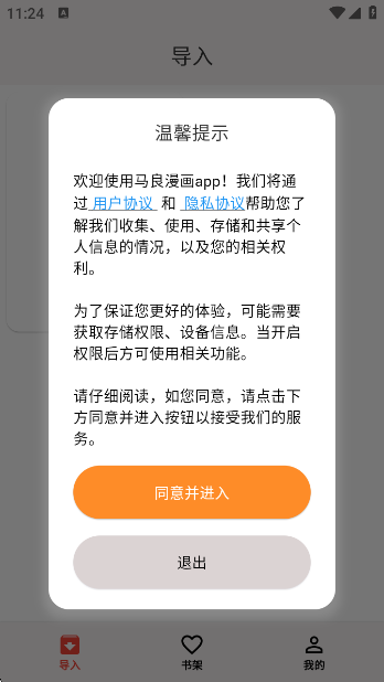 app°v1.2.7 ׿