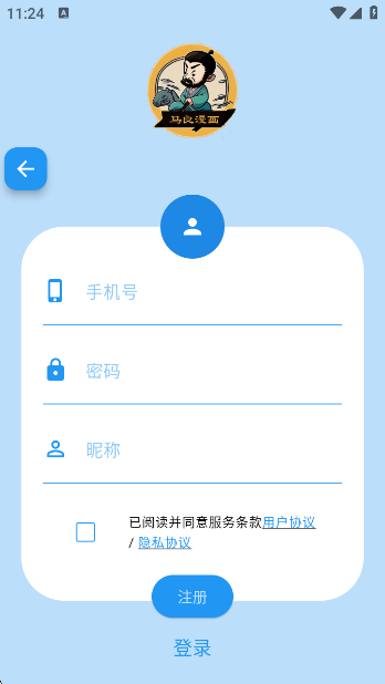 app°v1.2.7 ׿
