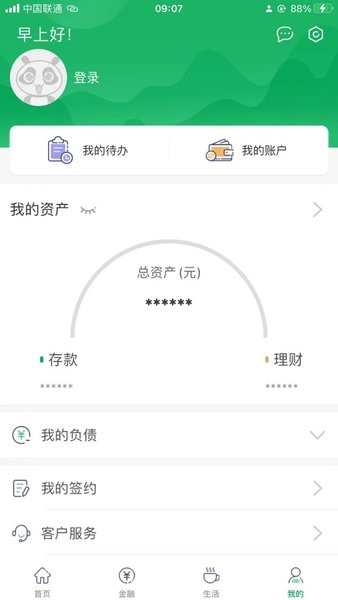 Ĵũֻappذװٷv3.1.04 °