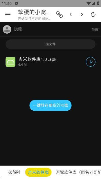 СԴappv1.2.2 ׿