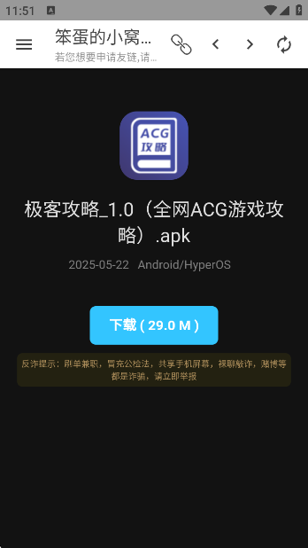 СԴappv1.2.2 ׿
