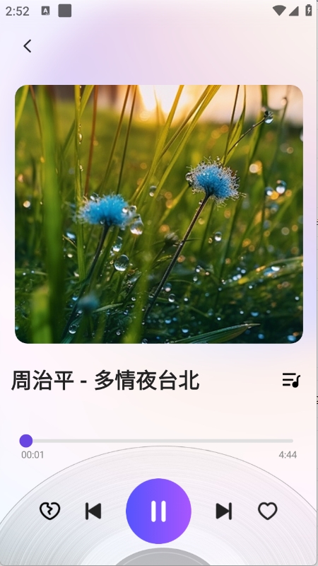 ϸappֻv1.2.4 ׿