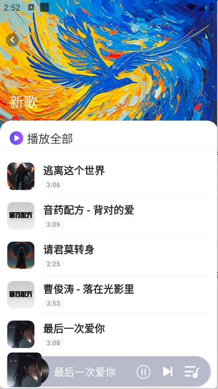 ϸappֻv1.2.4 ׿