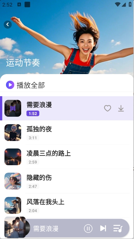 ϸappֻv1.2.4 ׿
